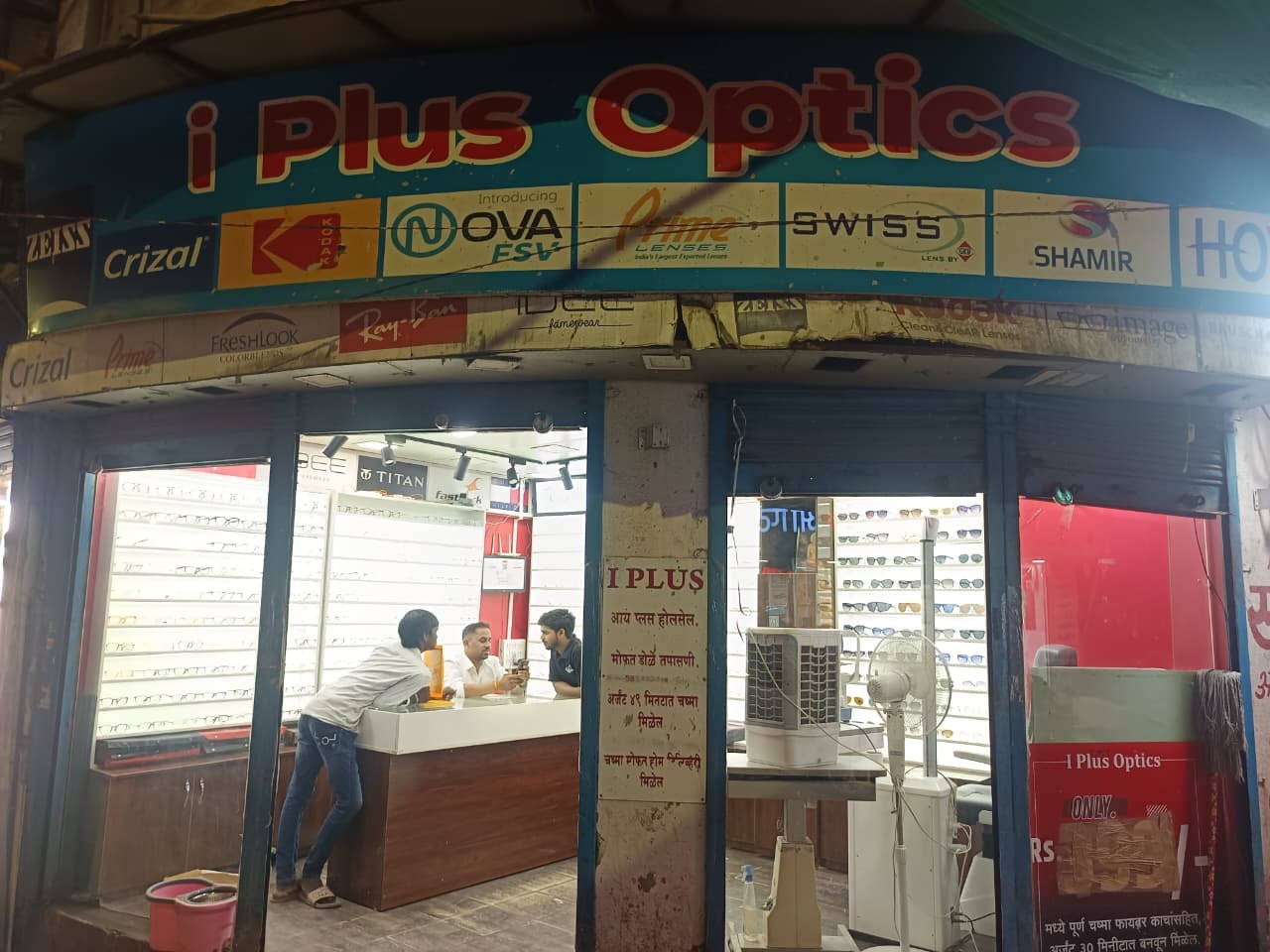 i Plus Optical