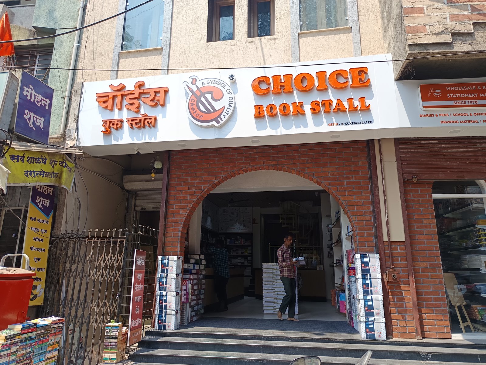 Choice Book Stall